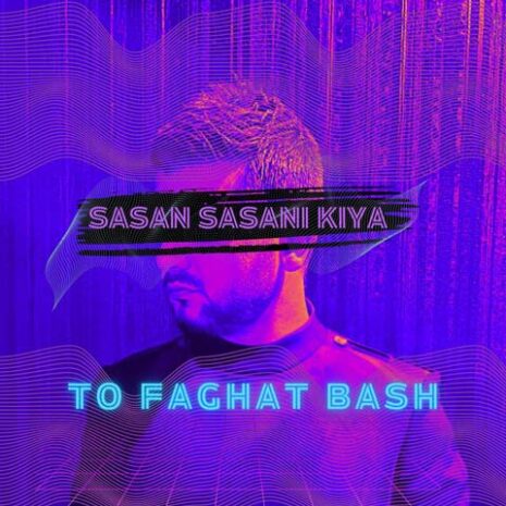 sasan sasani kiya to faghat bash 2023 07 05 21 18