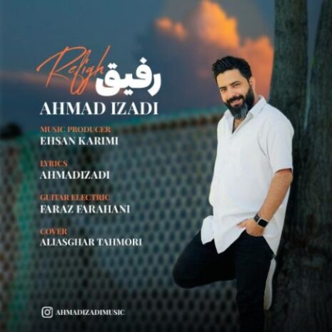 ahmad izadi refigh 2023 08 21 10 20