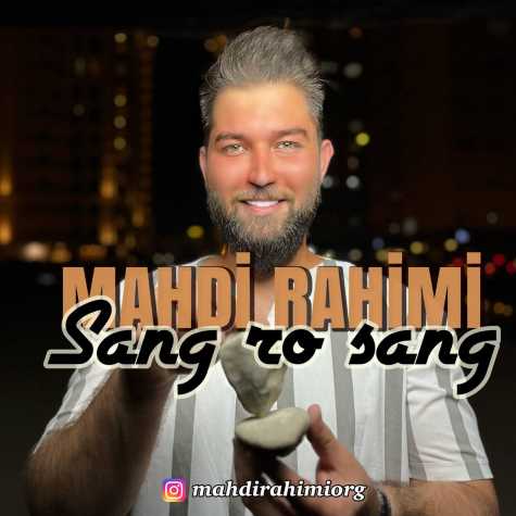 mahdi rahimi sang ro sang 2023 08 28 13 20