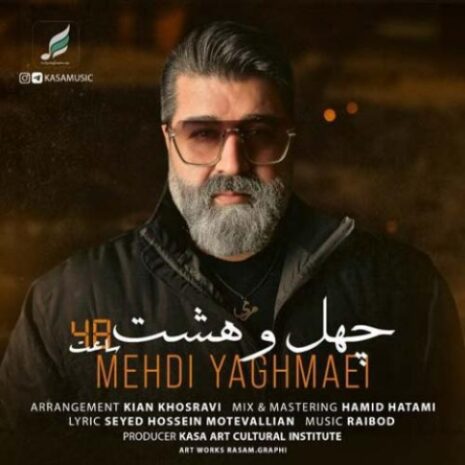 mehdi yaghmaei 48 saat 2023 08 02 12 26