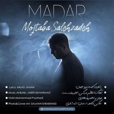 mojtaba salehzadeh ft milad jahan madar 2023 08 12 15 02