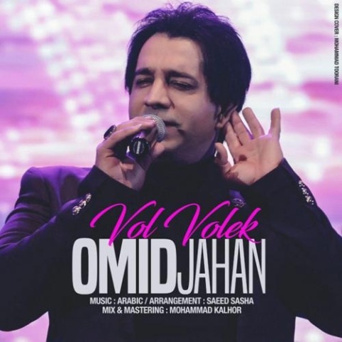 omid jahan vol volek 2023 08 16 13 55