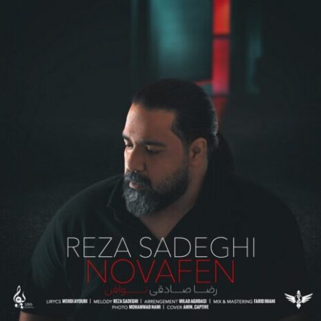 reza sadeghi novafen 2023 08 01 14 26