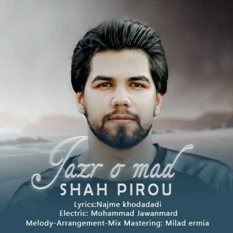 shah pirou jazromad 2023 08 25 21 00