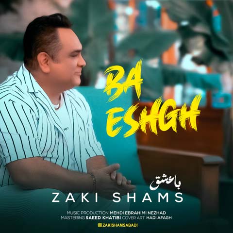 zaki shams ba eshgh 2023 08 08 19 43