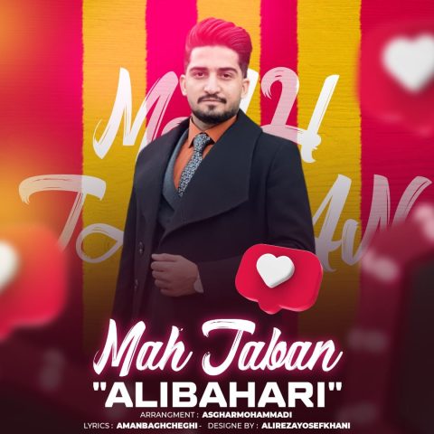 ali bahari mahe taban 2023 09 24 15 00