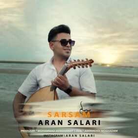 aran salari sarsam 2023 09 30 13 10