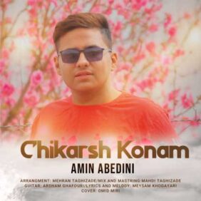 amin abedini chikaresh konam 2023 10 29 18 05