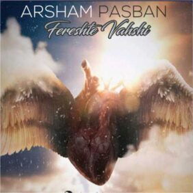 arsham parsban fereshte vahshi 2023 10 03 20 25