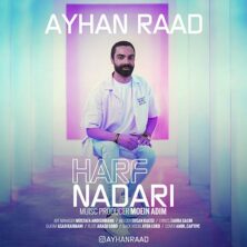 ayhan raad harf nadari 2023 10 25 11 45