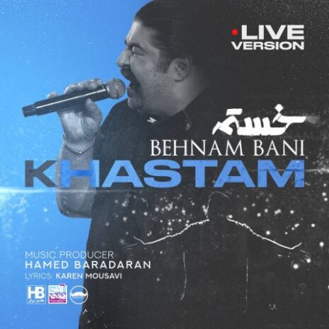 behnam bani khastam live 2023 10 13 22 30