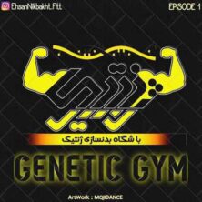 dj moba mojidance podcast genetic gym 2023 10 30 23 00