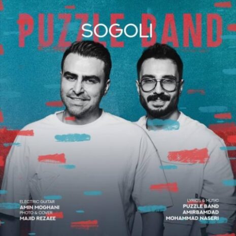 puzzle band sogoli 2023 10 01 20 20