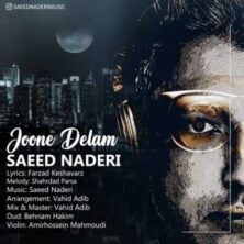 saeed naderi joone delam 2023 10 21 20 50