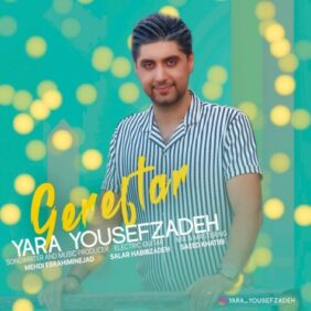 yara yousefzadeh gereftar 2023 10 12 14 30