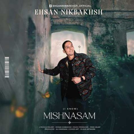 ehsan nikbakhsh mishnasam 2023 11 29 12 58