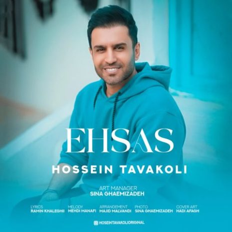 hossein tavakoli ehsas 2023 11 29 13 00