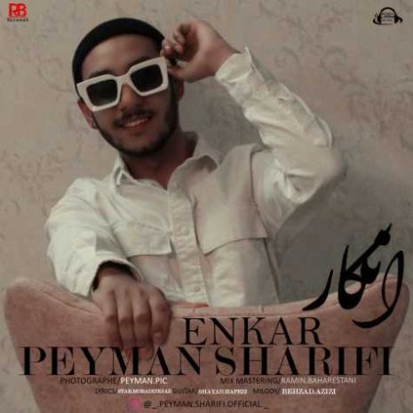 peyman sharifi enkar 2023 11 29 12 57