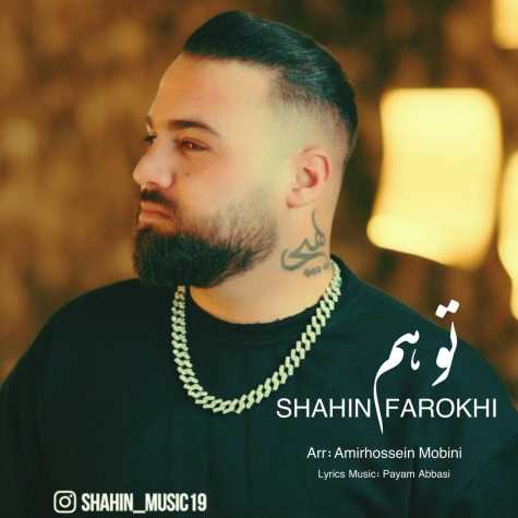 shahin farokhi tavahom 2023 11 30 17 00