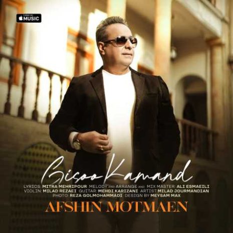 afshin motmaen giso kamand 2023 12 19 01 09