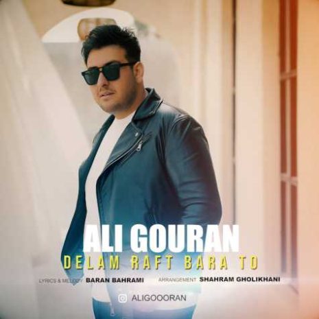 ali gouran delam raft bara to 2023 12 21 02 28