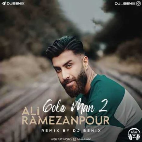 ali ramezanpour gole man 2 dj benix remix 2023 12 31 12 45