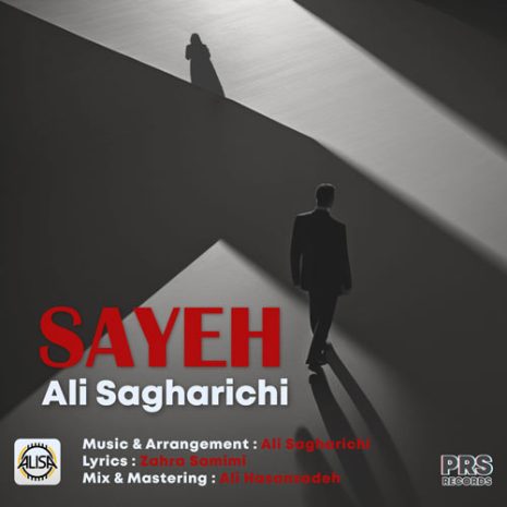 ali sagharichi sayeh 2023 12 12 21 58