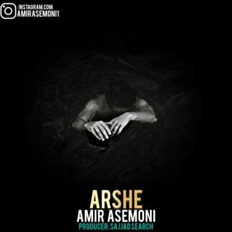 amir asemoni arshe 2023 12 31 14 42