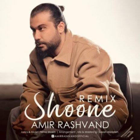 amir rashvand shoone remix 2023 12 30 16 45