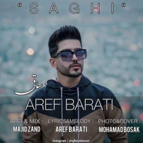 aref barati saghi 2023 12 14 19 44