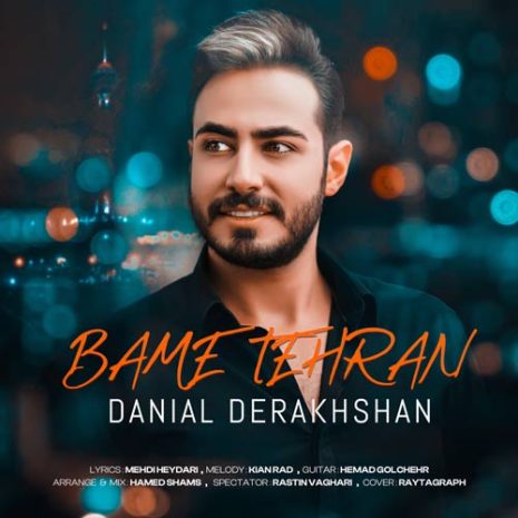 danial derakhshan bame tehran 2023 12 18 15 48