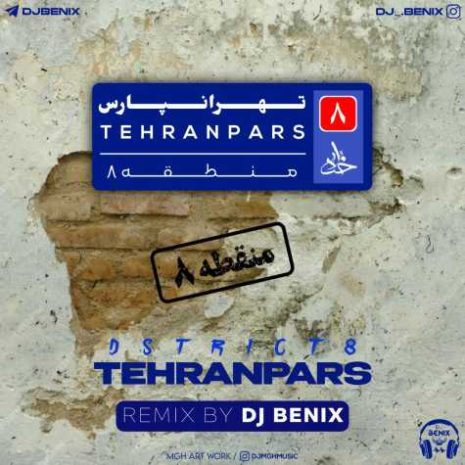 dj benix podcast mantaghe 8 2023 12 24 22 24