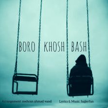 hajierfan borokhoshbash1