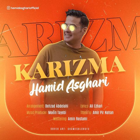 hamid asghari karizma 2023 12 18 21 59