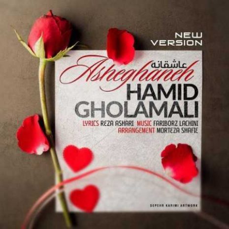 hamid gholamali asheghaneh new version 2023 12 26 21 24