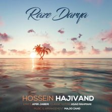 hossein hajivand raze darya 2023 12 04 19 52