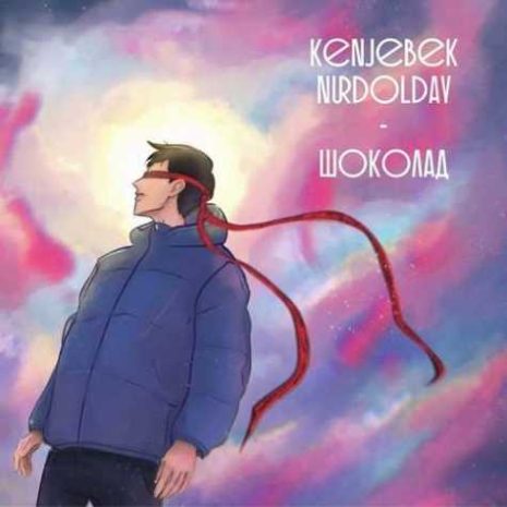 kenjebek nurdolday shokolad 2023 12 05 17 16