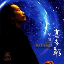 kitaro caravansary 2023 12 10 15 11