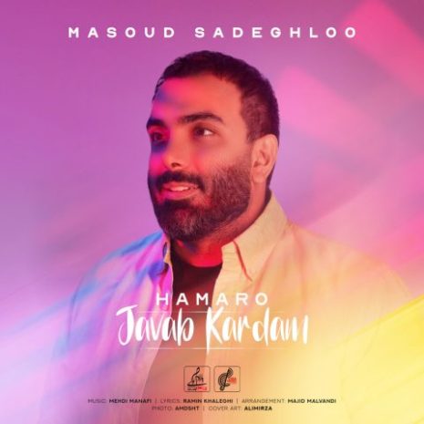 masoud sadeghloo hamaro javab kardam 2023 12 20 18 18