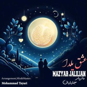 mazyar jalilian eshghe yalda 2023 12 20 00 02