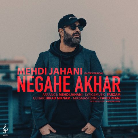 mehdi jahani negahe akhar slow version 2023 12 18 21 59