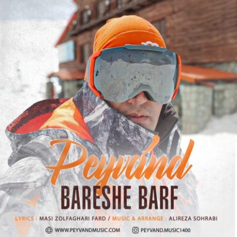 peyvand bareshe barf 2023 12 20 00 02