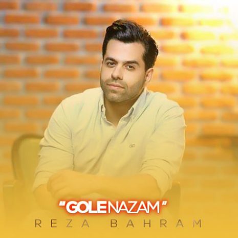 reza bahram gole nazam 2023 12 08 18 27