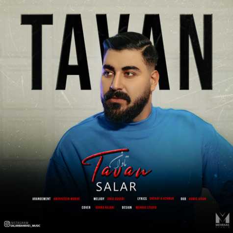 salar tavan 2023 12 18 15 47