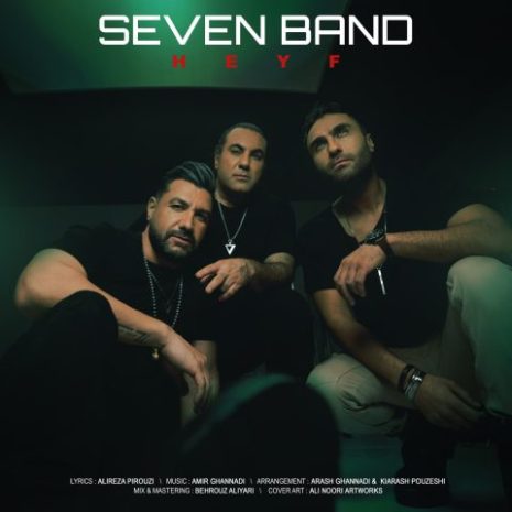 seven band heyf 2023 12 31 01 04