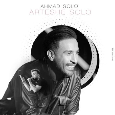 ahmad solo arteshe solo 2024 01 15 20 34