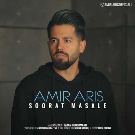 amir aris soorat masale 2024 01 02 03 42