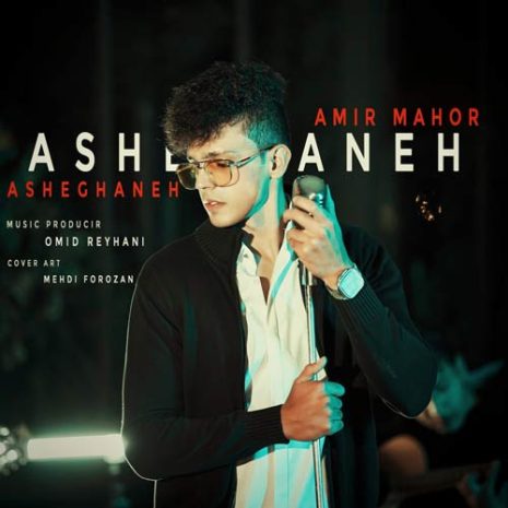 amir mahor asheghaneh 2024 01 03 23 03