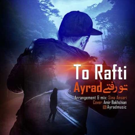 ayrad to rafti 2024 01 25 14 36