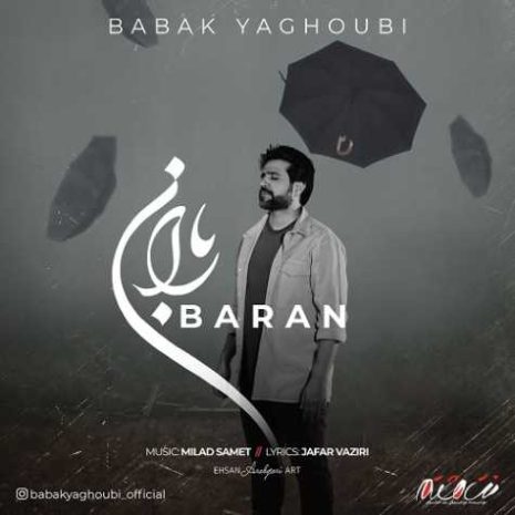 babak yaghoubi baran 2024 01 25 14 38